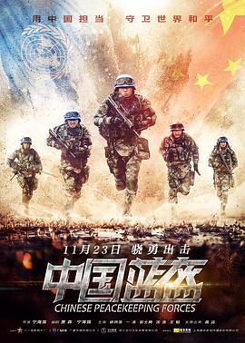 《它的滋味》